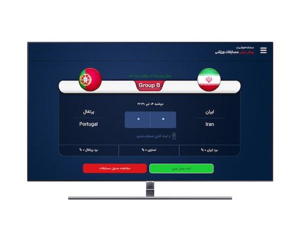 در آستانه جام جهانی فوتبال 2018 ، سامسونگ اپلیکیشن پیش بینی را معرفی کرد