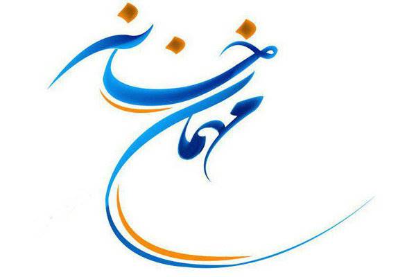 ویژه برنامه «مهمانخانه» به مناسبت عید سعید فطر