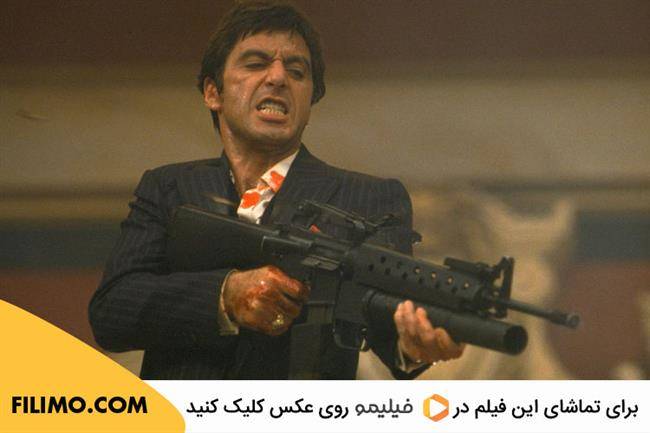 Scarface