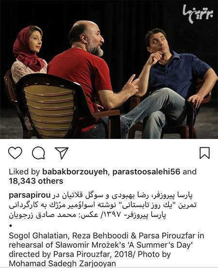 چهرهها در شبکههای اجتماعی (706) چهرهها در شبکههای اجتماعی (706)