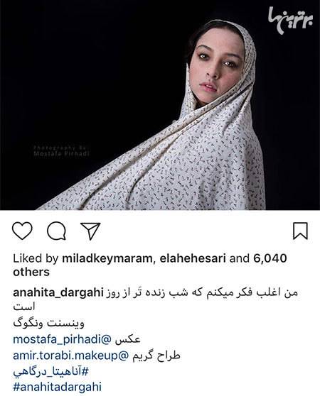 چهرهها در شبکههای اجتماعی (706) چهرهها در شبکههای اجتماعی (706)