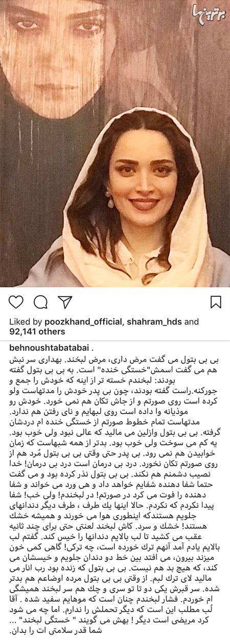 چهرهها در شبکههای اجتماعی (706) چهرهها در شبکههای اجتماعی (706)