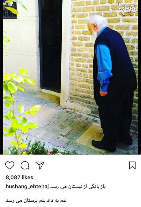 چهرهها در شبکههای اجتماعی (706) چهرهها در شبکههای اجتماعی (706)