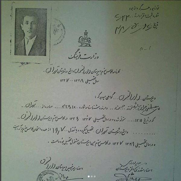 کارنامه شهید چمران در آمریکا + تصاویر