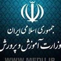 مدرسه "معین" تعطیل شد/مدیر آموزش و پرورش منطقه 2 تهران استعفاء داد