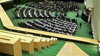 مخالفت مجلس با تفکیک وزارتخانه‌های صنعت، ورزش و راه