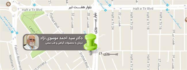 آدرس مطب دکتر سید احمد موسوی نژاد روی نقشه