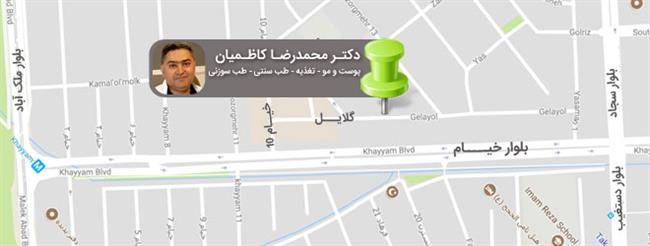 آدرس مطب دکتر محمدرضا کاظمیان روی نقشه