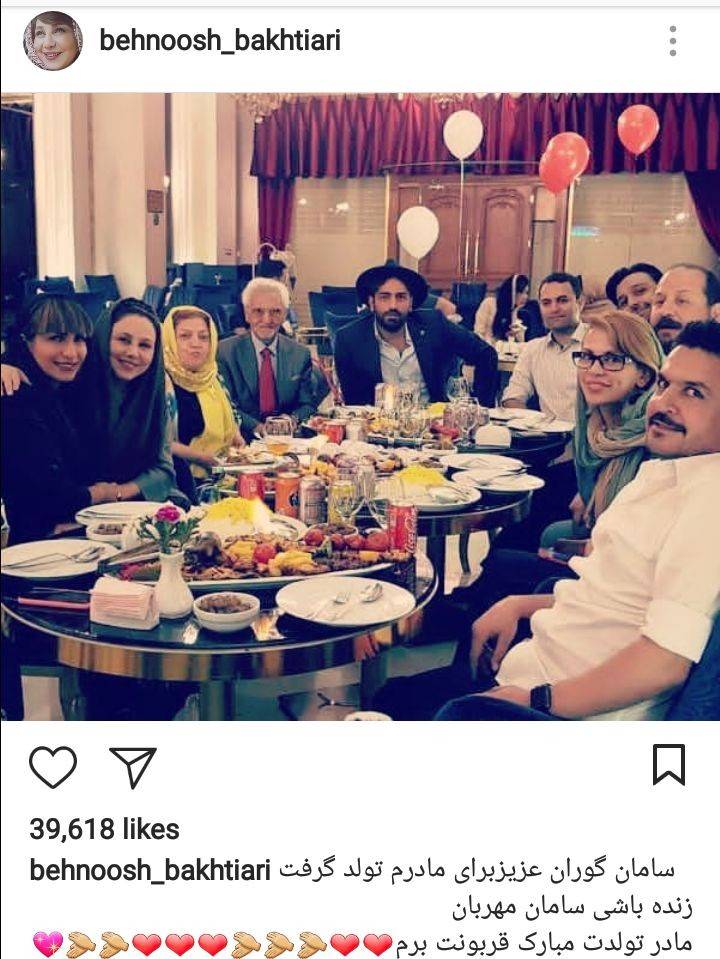 مادر بهنوش بختیاری