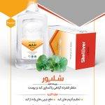 مقطر 7 گیاه پاکسازی کبد چرب شلیور