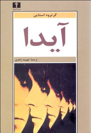 خواندنیها با برترینها (157) خواندنیها با برترینها (157)