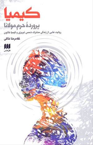 خواندنیها با برترینها (157) خواندنیها با برترینها (157)