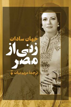 خواندنیها با برترینها (157) خواندنیها با برترینها (157)