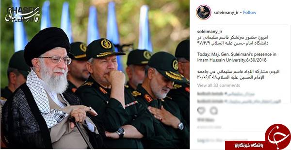 حضور سرلشکر قاسم سلیمانی در دانشگاه امام حسین(ع) +عکس حضور سرلشکر قاسم سلیمانی در دانشگاه امام حسین(ع) +عکس