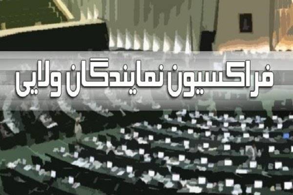 تعلل امید و مستقلین/ نمایندگان ولایی کارگروه جدا تشکیل می‌دهند