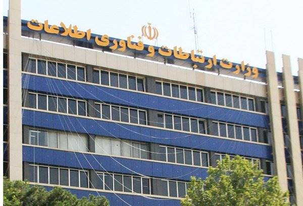 شورای حقوقی وزارت ارتباطات تشکیل شد