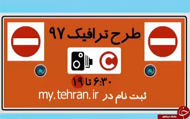 نحوه خرید طرح ترافیک روزانه، هفتگی یا ماهانه + مراحل ثبت نام
