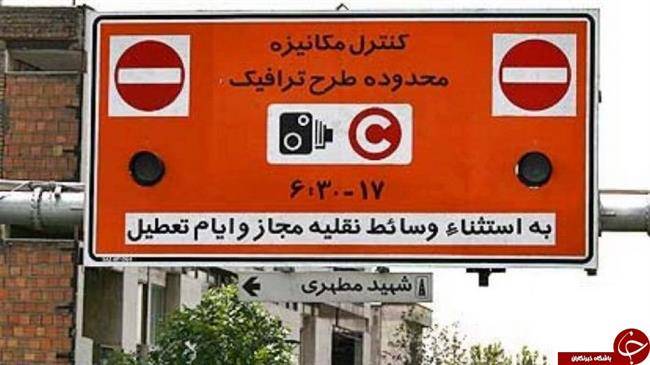 نحوه خرید طرح ترافیک روزانه، هفتگی یا ماهانه + مراحل ثبت نام