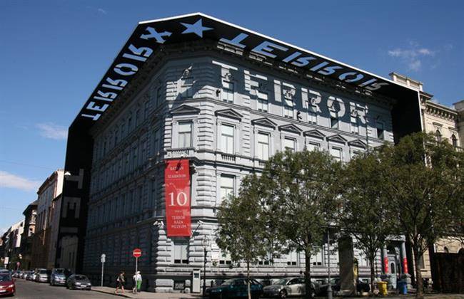 موزه House of Terror