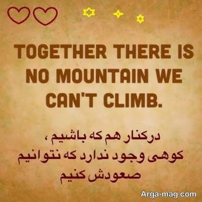 جملات زیبا و کوتاه انگلیسی عاشقانه