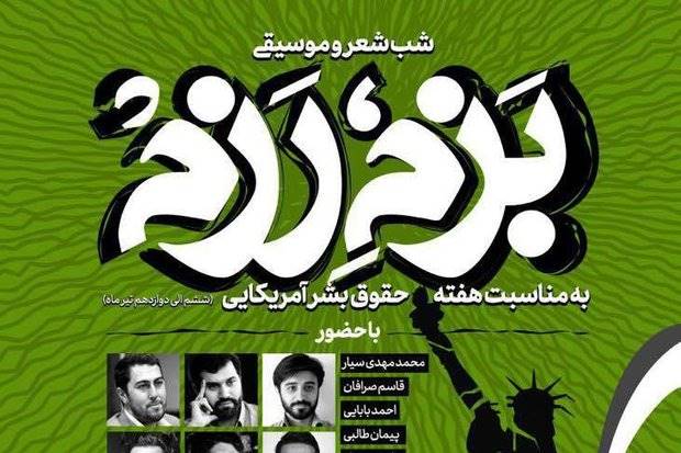 پیر امت که برج عاج نداشت...