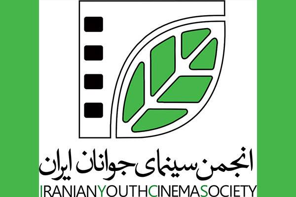 تمدید مهلت ثبت‌نام در جشنواره‌های منطقه‌ای سینمای جوان