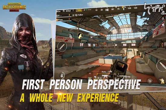 «دیدگاه اول شخص» و «Royale Pass Season 1» در آخرین بروزرسانی بازی موبایلی PUBG