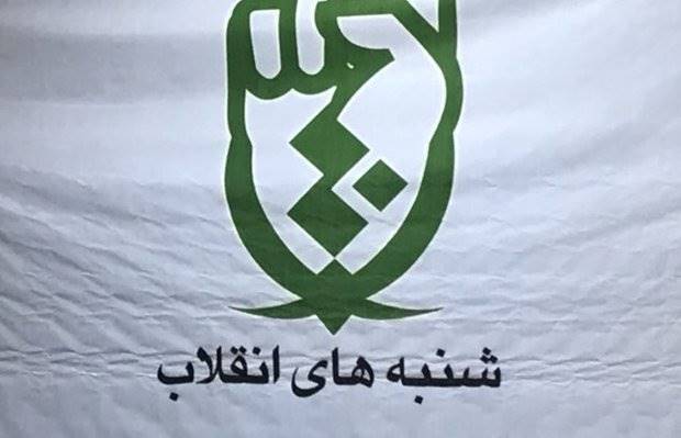 سیزدهمین نشست «شنبه‌های انقلاب» در خبرگزاری مهر آغاز شد