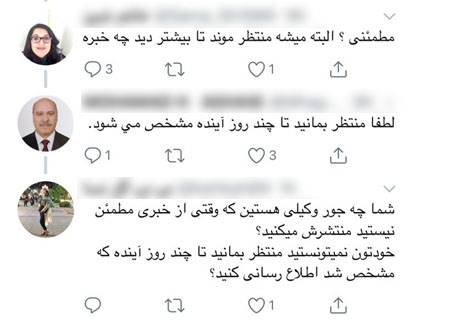 آقای وکیل: موکلم نیست، پس کشته شده است/ جاعل نیوز: موکلش نیست، در زندان کشته شده است/واقعیت؛ فرد مورد نظر اصلا بازداشت نبوده است