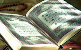 بهترین ترجمه قرآن