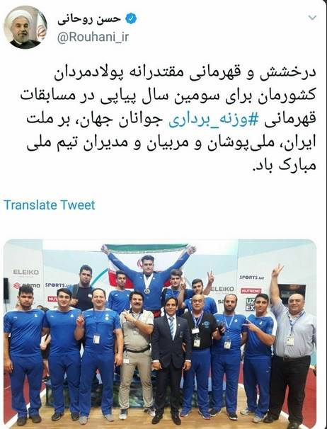 Ø­Ø¬ØªâØ§ÙØ§Ø³ÙØ§Ù Ø±ÙØ­Ø§ÙÛ ÙÙØ±ÙØ§ÙÛ Ø¬ÙØ§ÙØ§Ù Ú©Ø´ÙØ±ÙØ§Ù Ø¯Ø± Ø±ÙØ§Ø¨Øª ÙØ§Û ÙØ²ÙÙ Ø¨Ø±Ø¯Ø§Ø±Û Ø¬ÙØ§Ù Ø±Ø§ ØªØ¨Ø±ÛÚ© Ú¯ÙØª