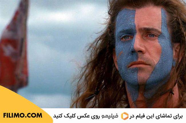 Braveheart