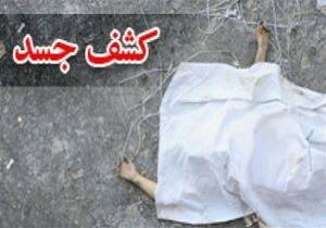 کشف جسد زن جوانی که با شال خفه شده بود