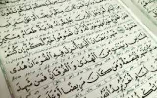 عربی بودن قرآن