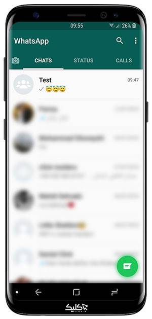 با این ترفند در واتس‌ اپ کانال بسازید!