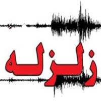 آخرین جزییات زلزله نیمه شب گذشته در کرمان
