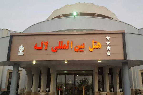 محل اقامت