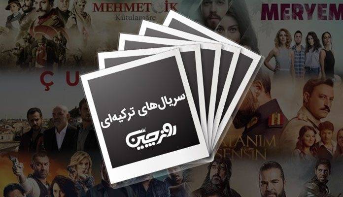 حریم سلطان پرهزینه‌ترین سریال ترکیه