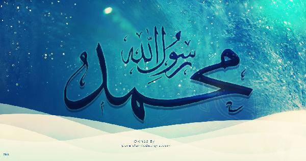 تاریخچه زندگانی و صد سخن از کلمات پیامبر اکرم (ص) 