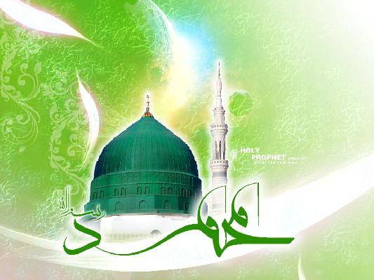 رسول اعظم(ص) کامل ترین الگو برای بشریت