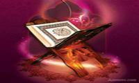 سیری در قرآن و قرآن پژوهی (1)