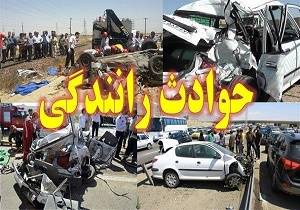 علل وقوع تصادفات رانندگی هفته گذشته پایتخت