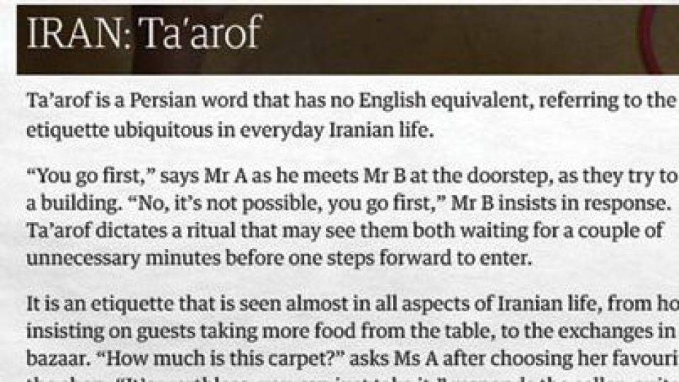 یک کلمه فارسی که نمی شود به انگلیسی ترجمه کرد!