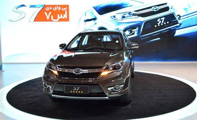 BYD S7