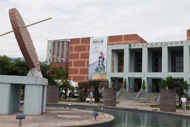 موزه ملی ما قبل تاریخ شهر تایتونگ (Museum of Prehistor Taitung s National)