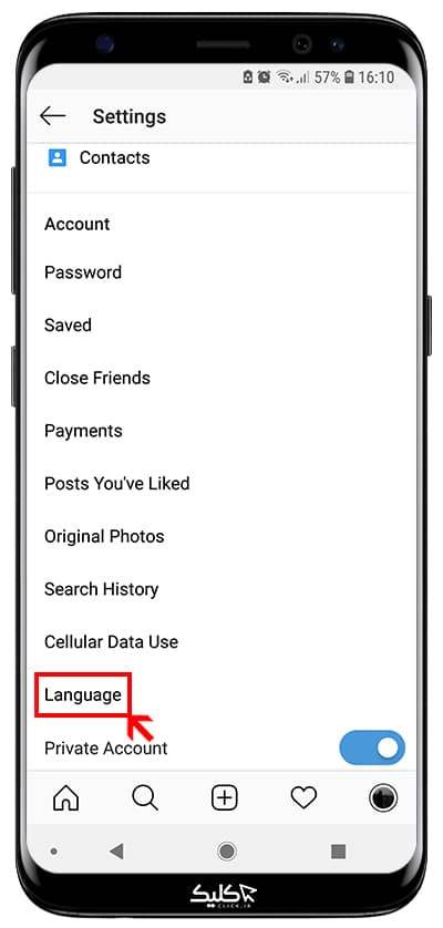 آموزش تغییر زبان اینستاگرام به فارسی