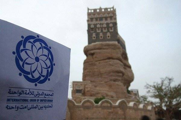 اتحادیه بین المللی امت واحده شهادت «موسوی گردیزی» را تبریک گفت