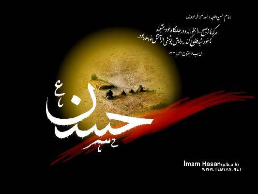 وصیت امام حسن به برادرش حسین(ع)