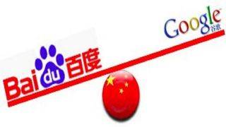 زورآزمایی موتور جست‌وجوی چینی با گوگل