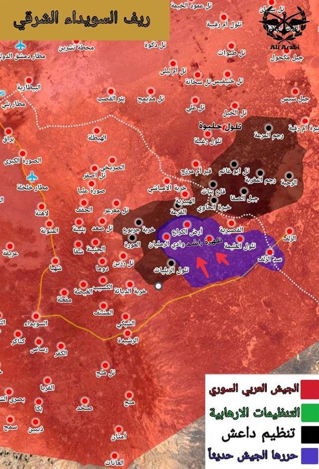 25 کیلومتر پیشروی ارتش سوریه در مناطق تحت اشغال داعش در سویدا/چندین منطقه از اشغال تروریسنت‌ها آزاد شد+نقشه